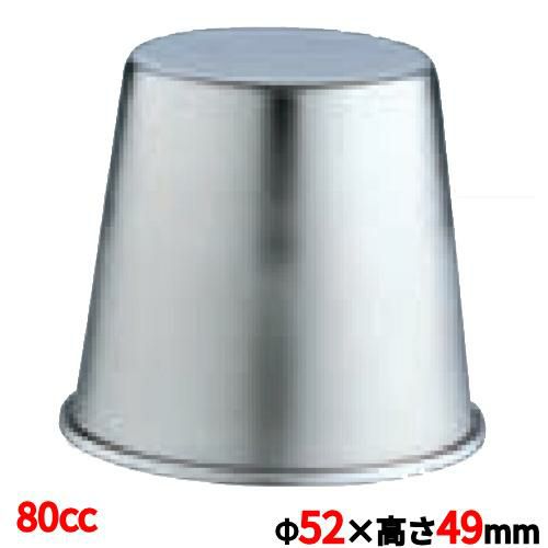 18－8 ジャストプリンカップ 80cc