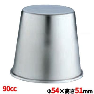 18－8 ジャストプリンカップ 90cc