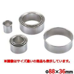 プレーンペストリーカッター 845070