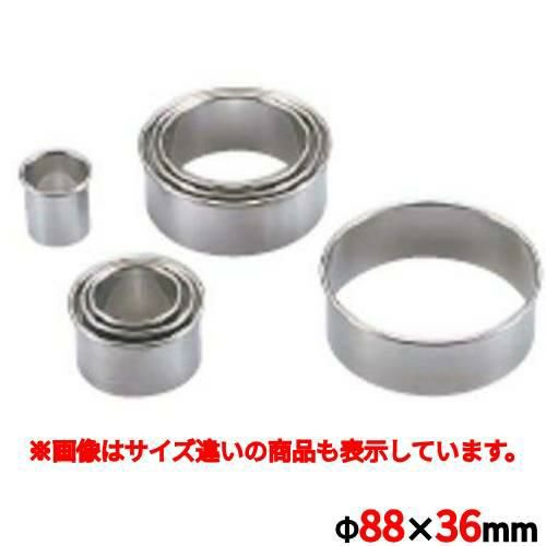 プレーンペストリーカッター 845070