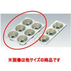 ブリキマフィン型 6pcs Bマフィン型（＃7-6Ｐ）