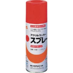 ロック 水性ハイスプレー きいろ 300ml/H62-7824-65/業務用/新品/送料