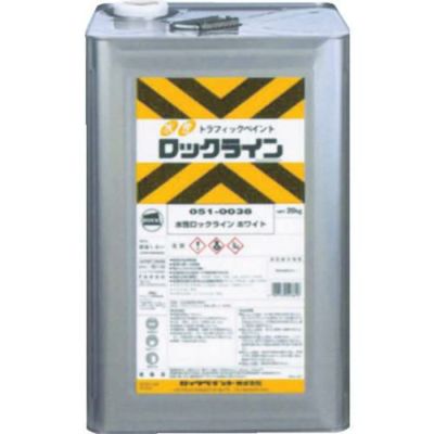 ロック 水性ロックライン ムエンエロー 20KG/051-0040-01/業務用/新品/送料無料