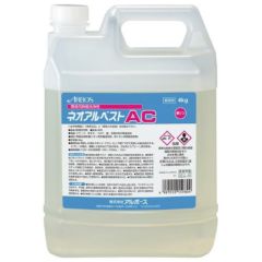 アルボース アルサクターA 16kg/業務用/新品/送料無料 | ハンドソープ