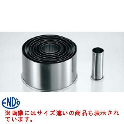 18-8 ホワイトサム パテ抜型 丸 9pcs 単品70mm