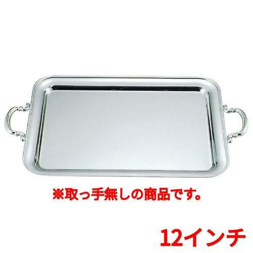 UK18-8 B渕 角盆 12インチ 手無