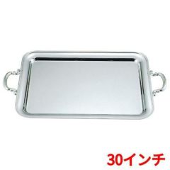 UK 18-8 B渕 角盆 30インチ 手付