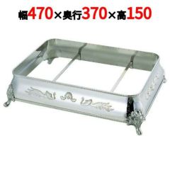 UK 18-8 V型 角飾台(キャスト足A)18インチ用