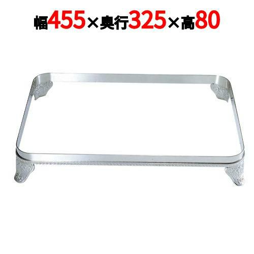 UK18-8 E型 角ビュッフェスタンド(板足) 20インチ用