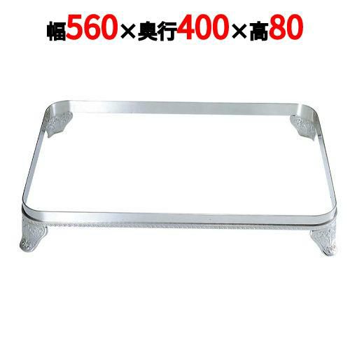 UK18-8 E型 角ビュッフェスタンド(板足) 24インチ用