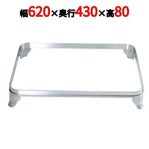 UK18-8 E型 角ビュッフェスタンド(板足) 26インチ用