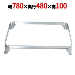 UK 18-8 E型 角 ビュッフェスタンド(板足)32吋用