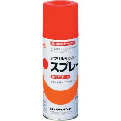 ロック 元気アクリルラッカースプレー クリヤー 300ml/H62-8050 65