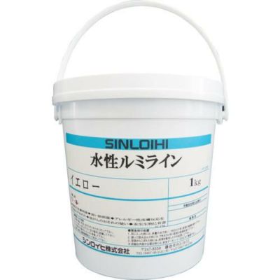 シンロイヒ 水性ルミライン 4kg グリーン/2000HA/業務用/新品/送料無料