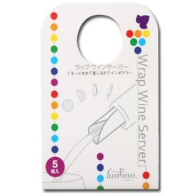 ラップワインサーバー（5枚入り） ファンヴィーノ