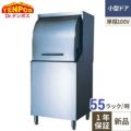 TB食器洗浄機　TBDW-450FU1-L