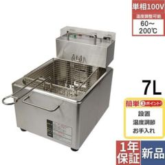 パイロフラム ココット・ロンド 3L P27A000／5043/業務用/新品/小物 