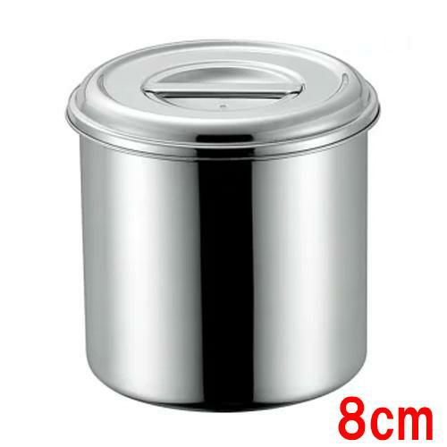 18-8 深型キッチンポット8cm