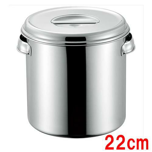 18-8 深型キッチンポット22cm