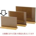 木製足付メニュー立て ナチュラル(小)15364