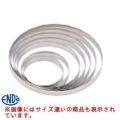 18-8ステンレスタルトリング 20cm