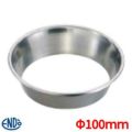 18-8デニッシュリング 100mm