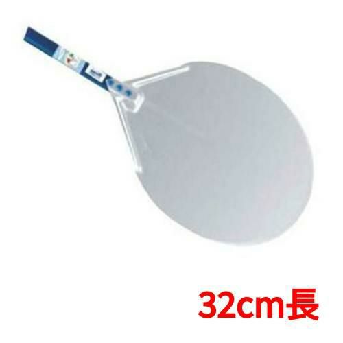 GI ピザピール 丸型 A-32(32cm長)