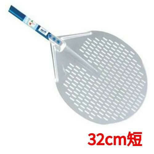 GI ピザピール 丸型穴明 A32F/100(32cm短)