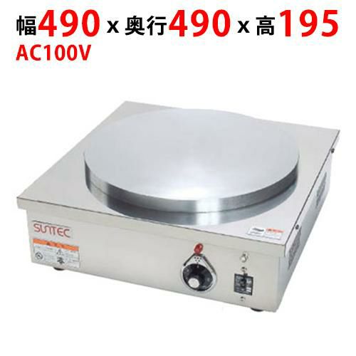 業務用/新品】エイシン 電気 クレープ焼器(一連)EC-1000 幅500×奥行500 