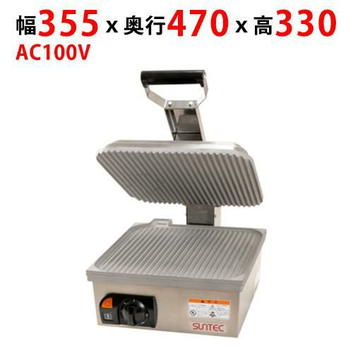 SUNTEC CORPORATION サンテック プレスグリルメーカー SG-1 SG-1 サンテック プレスグリルメーカー パニーニメーカー｜業務