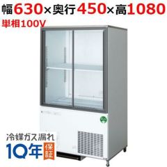 業務用/新品】【ニチワ】IH調理器(ローレンジ1連タイプ) MIR-5L 幅450