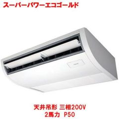 東芝 非常灯直付形Φ100 30形特高天井/LEDEM30825M/業務用/新品/送料