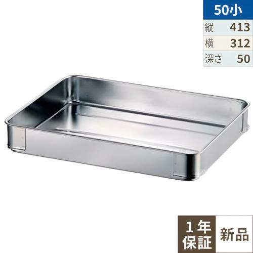 18-8 そば・餃子バット大・50