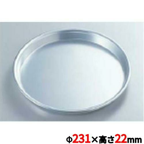 硬質アルミ丸マンケ浅型 9吋（SN5645）