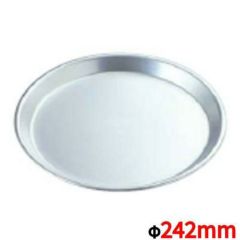 硬質アルミパイ皿 9吋（SN5625）