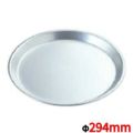 硬質アルミパイ皿 11吋（SN5627）