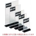アーバン T型 POP立 A4 タテ 54750