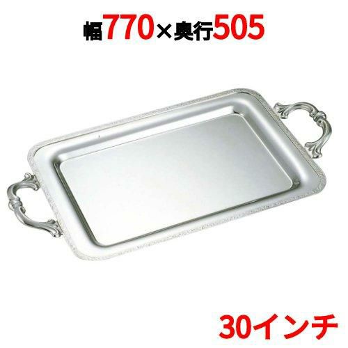 SW 18-8 モンテリ-角盆(モンテリ-ハンドル) 30インチ