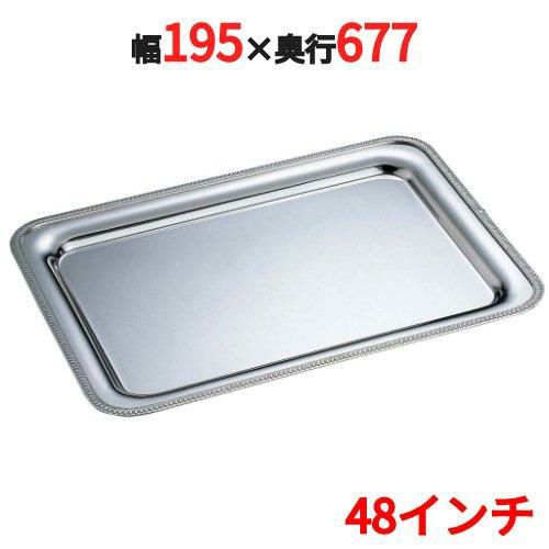 SW 18-8 菊渕 角盆手無 48インチ