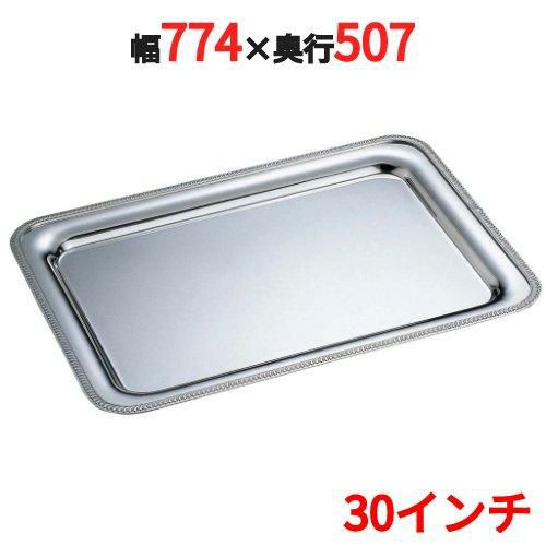 SW 18-8 菊渕 角盆手無 30インチ