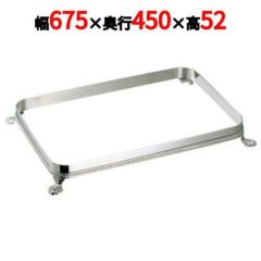 SW 18-8 角 ビュッフェスタンド 28インチ用