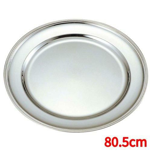 UK 18-8 B渕 丸皿 32インチ