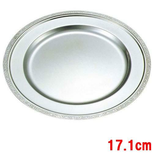 SW18-8 モンテリ-丸皿 61/2インチ