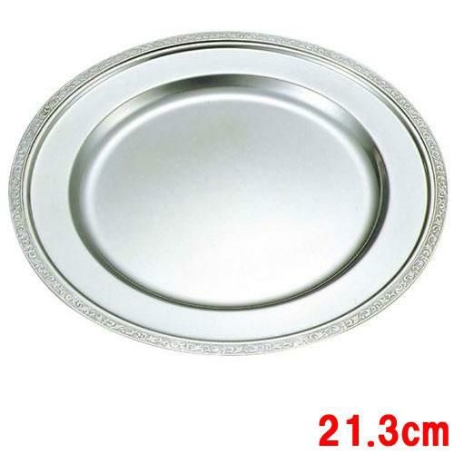 SW18-8 モンテリ-丸皿 8インチ