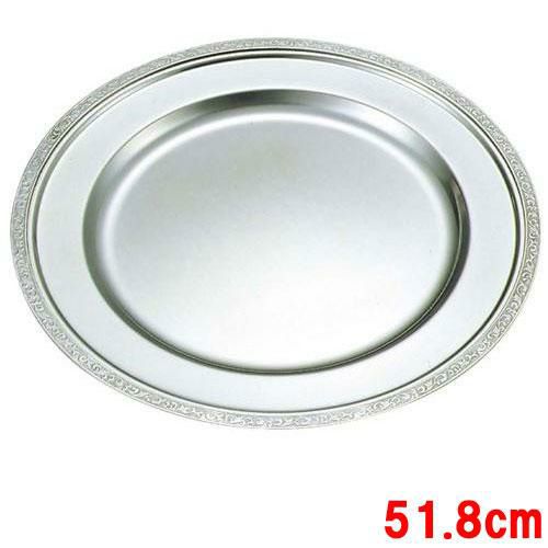 SW18-8 モンテリ-丸皿 20インチ