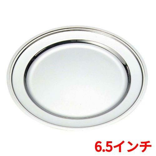 SW 18-8 平渕 丸皿 61/2インチ