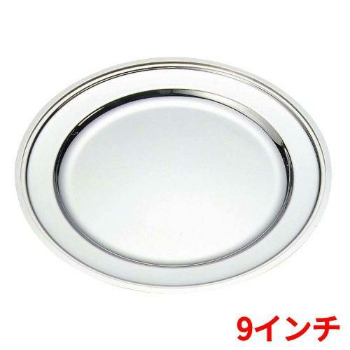 SW 18-8 平渕 丸皿 9インチ