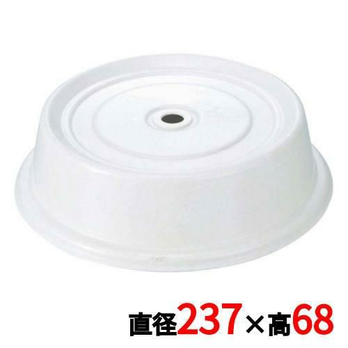 バーサ カムカバー アンチークパーチメント 95VS