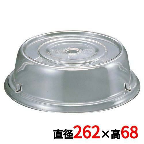 カムウェア カムカバー ポリカーボ クリア 909CW