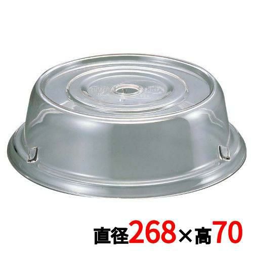 カムウェア カムカバー ポリカーボ クリア 9013CW